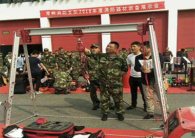 迅凱攜救援支架系統(tǒng)等亮相常州消防支隊(duì)！